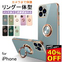 【40%OFFクーポン配布中 リング一体型】iPhone17 ケース iPhone16e iPhone17Pro ケース iPhone15 iPhone16 ケース iPhone14 iPhone12 iPhone13 mini ケース iPhone17 Air Pro Max Plus iPhone SE 第3世代 ケース iPhone11 カバー iPhoneケース スマホケース リング付き 韓国