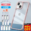 【40%OFFクーポン+P2倍 お洒落&可愛い】iPhone17 ケース iPhone17Pro ケース iPhone16 iPhone16e ケース iPhone14 iPhone15 ケース iPhone12 iPhone13 mini ケース iPhone SE 第3世代 17 Pro Max Air Plus カバー iPhone11 iPhoneケース クリア スマホケース かわいい 韓国