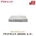 ☆ アウトレット 箱傷みあり アライドテレシス CentreCOM AR550S ルーター 0140R VPN対応 送料無料 更に割引クーポン クリアランス【大特価SALE】