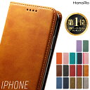 【P10倍】iPhone17 ケース 手帳型 iPhone16e iPhone16 ケース 手帳 iPhone17Pro iPhone Air iPhone16Pro iPhone17ProMax iPhone 15 14 13 12 mini 16Plus 16ProMax カバー 手帳型ケース iPhone SE 第3世代 スマホケース スマホカバー iPhoneケース アイフォン
