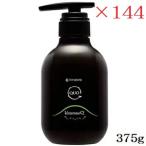 アマトラ QUO クゥオ キトマスク K ヘアトリートメント 375g × 144セット