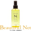 ナプラ N. シアオイル 150ml [napla] エヌドット 流さないトリートメント ヘアオイル