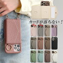 【マラソン期間限定10%OFF】iphone17 ケース 17pro 17promax 17air iPhone16ケース 16e 16pro iPhone15 14 pro plus max ショルダー タイプ スマホケース スマホショルダー 携帯ケース se2 iphone13 pro12 mini 11 XR Galaxy s22 s23 Google Pixel 8 6a 7 7a 9